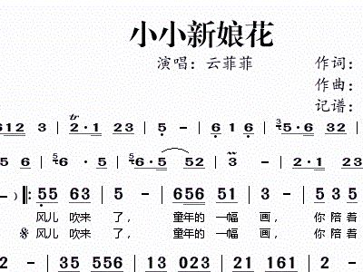 小小视频花新娘手术v视频 小小视频花新娘手术v视频